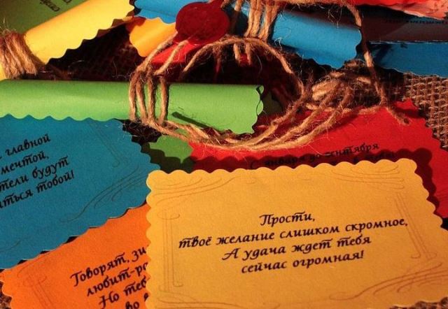 Предсказания Для Учителей На Новый Учебный Год Предсказания Для Учителей На Новый Учебный Год