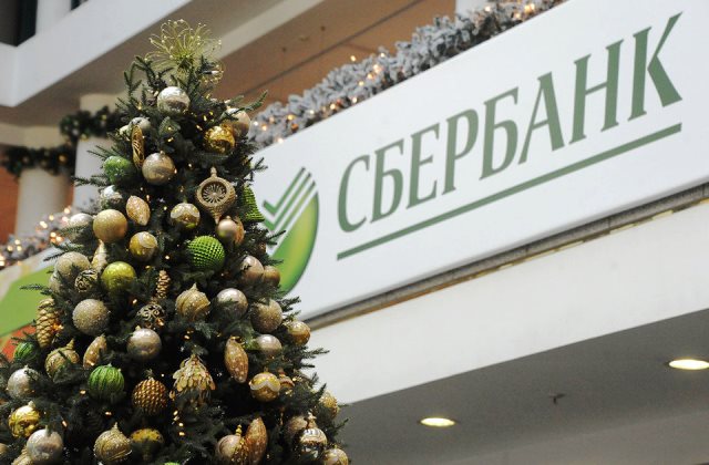 График Сбербанка В Новогодние Праздники 2022