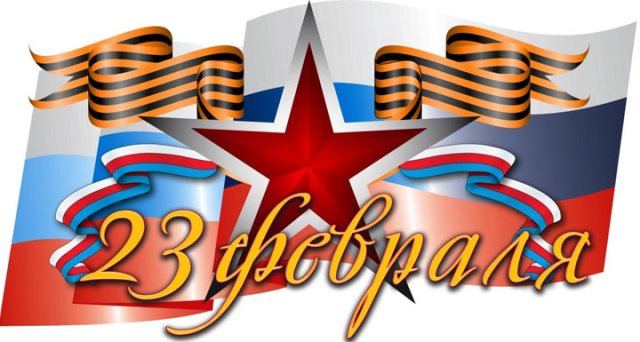 Новый Год 2022 Армия Новый Год 2022 Армия