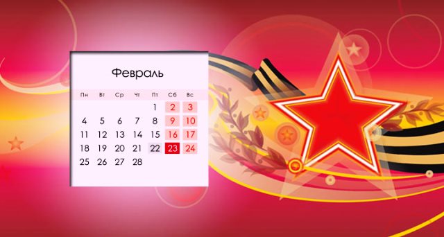 Новый Год 2022 Армия Новый Год 2022 Армия