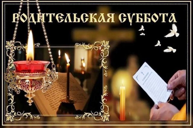 Молитвы Нового Времени 2022 Год Молитвы Нового Времени 2022 Год