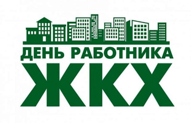 Новый Работник В 2022 Году