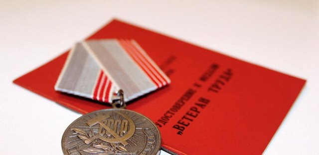 Ветеран Труда Новое В 2022 Году Ветеран Труда Новое В 2022 Году