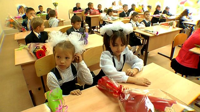 Классный Час Новый Учебный Год