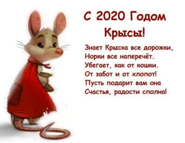 Поздравления С Новым 2022 Годом Свиньи Короткие Поздравления С Новым 2022 Годом Свиньи Короткие